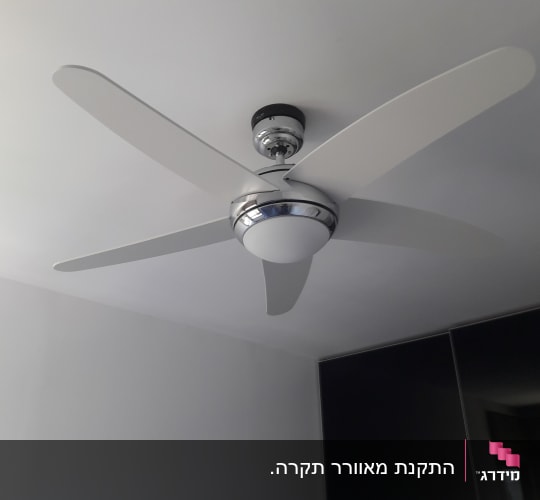 מאוורר תקרה עם חמישה להבים מותקן על תקרה